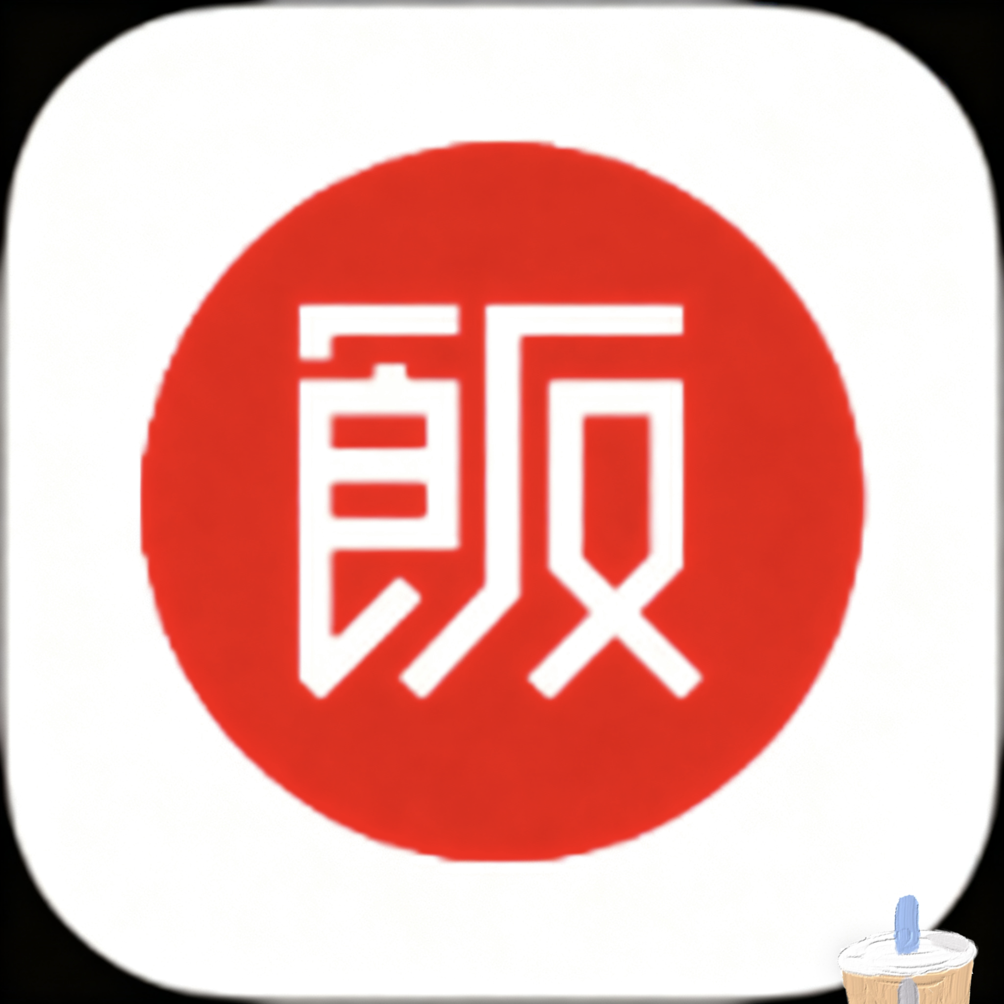 WWW,483av·COM网站APP图片