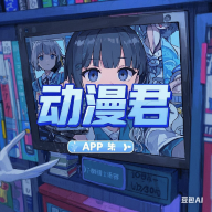 WWW,122av·COM网站APPAPP应用