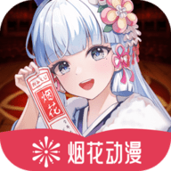 樱花视频免费版图片